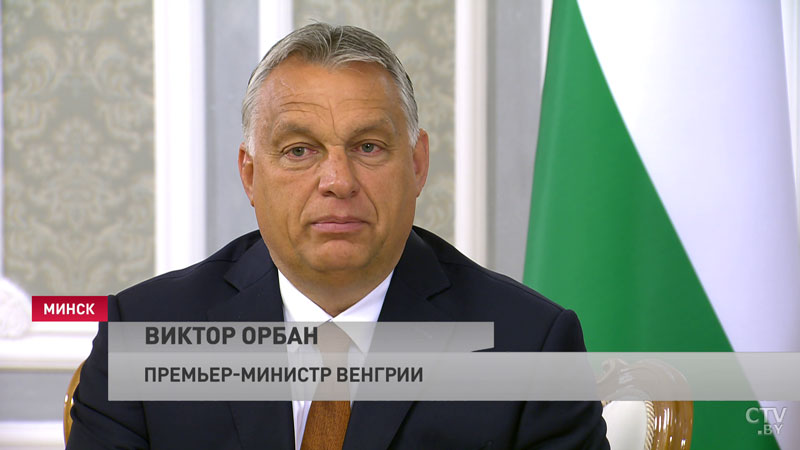 Премьер-министр Венгрии: «Мы мало разговариваем друг с другом, и объем экономического сотрудничества тоже скромен»-1