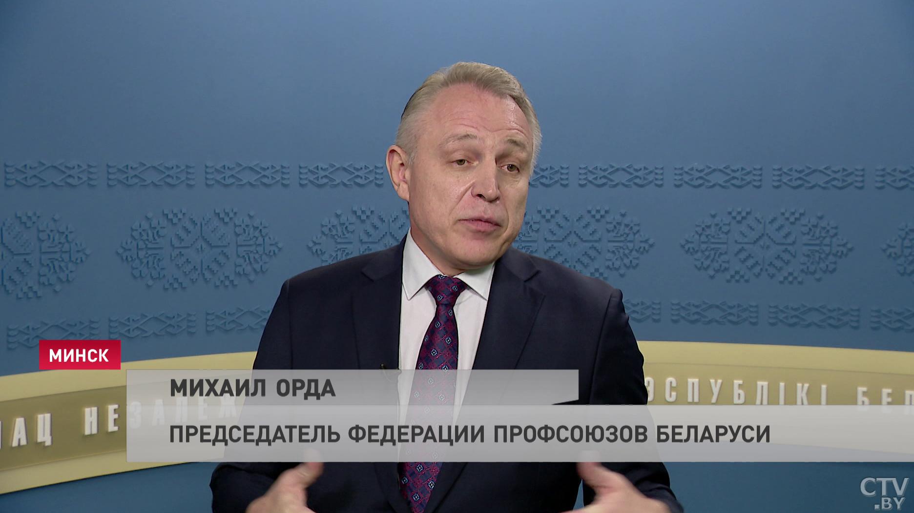 Михаил Орда о трудовых правах: «Коллективом легче их отстаивать и чего-то добиваться»-4