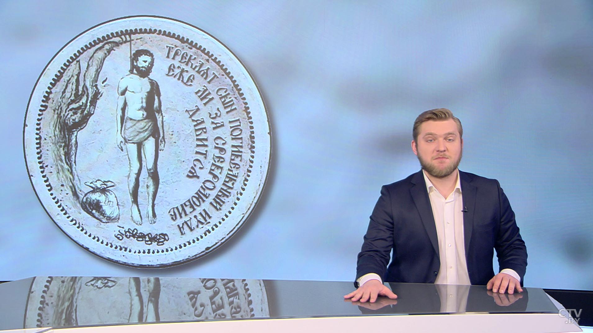 Григорий Азарёнок о Станиславе Лупоносове: отправил старые списки сотрудников, получил за это деньги-19