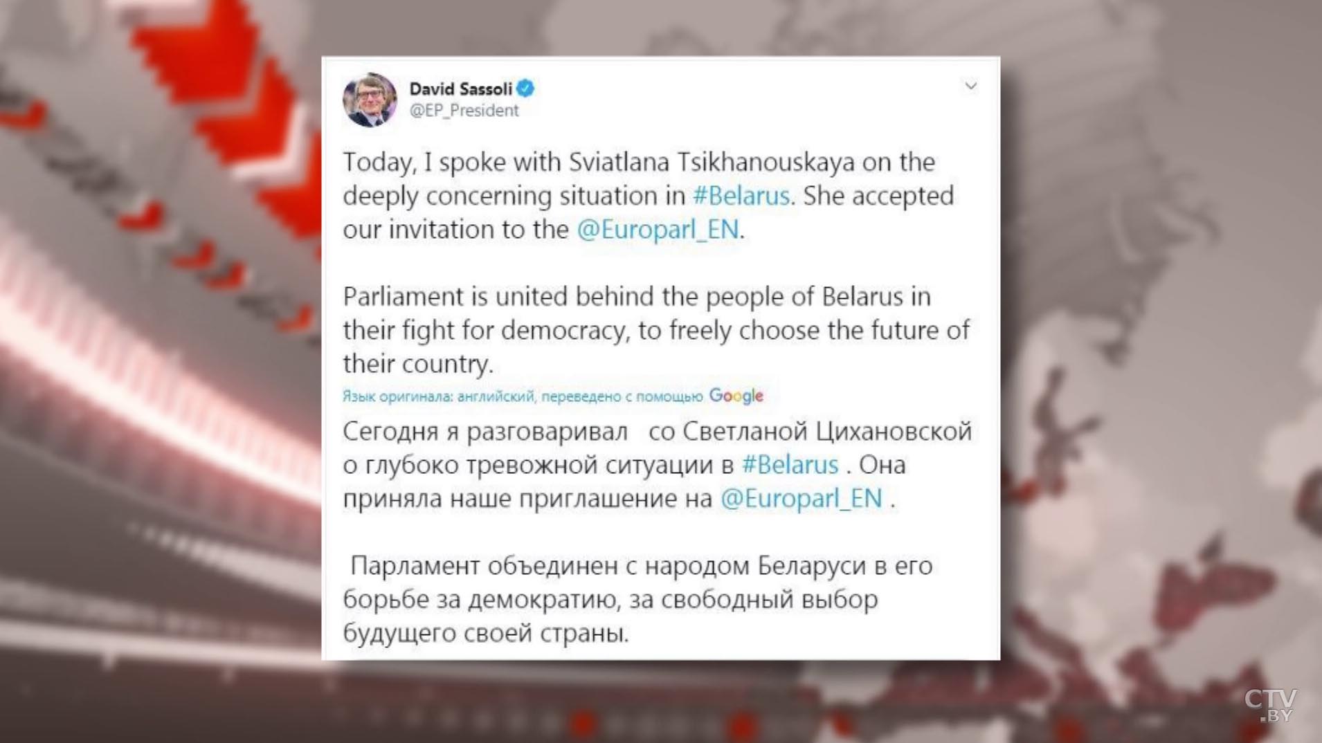 Сергей Орджоникидзе прокомментировал приглашение Светланы Тихановской на встречу СМИД ЕС в Брюсселе-4