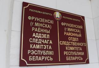 Белорус и гражданин Индии помогали незаконным мигрантам попасть в Европу