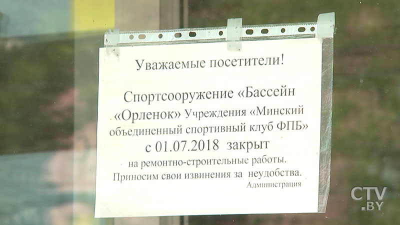 Спортзал, физиопроцедуры, сауна: как преобразится бассейн «Орлёнок» после реконструкции?-27