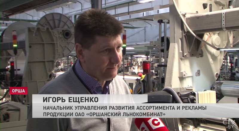 «Это спасение для нас». Президент требует большей эффективности от льняной отрасли-13