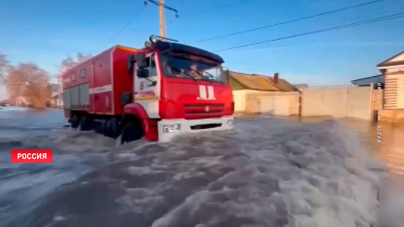 Спасатели эвакуируют население в Орске после прорыва дамбы