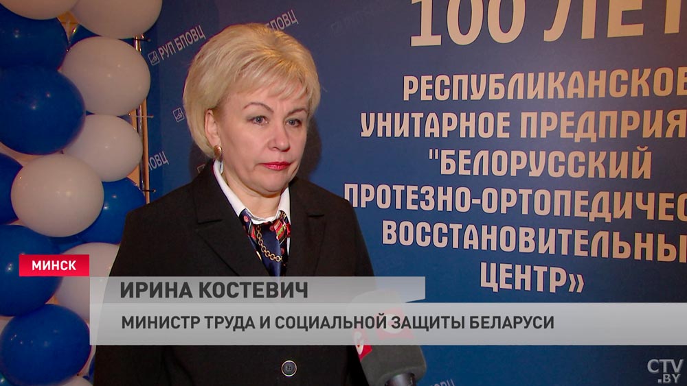 Ирина Костевич о протезно-ортопедическом центре: они сделали огромный шаг вперёд в последние годы-10