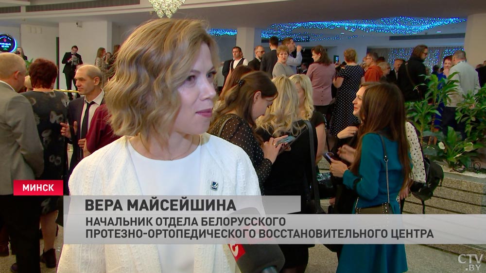 Ирина Костевич о протезно-ортопедическом центре: они сделали огромный шаг вперёд в последние годы-7