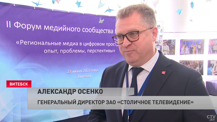 Александр Осенко: «СТВ – это очень дерзкая журналистика, с зубами»-1