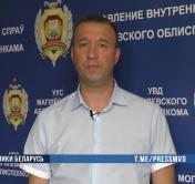 «В ходе обыска призналась, что в сети «Одноклассники» оскорбила сотрудника ГАИ УВД Могилёвского облисполкома и его близких»