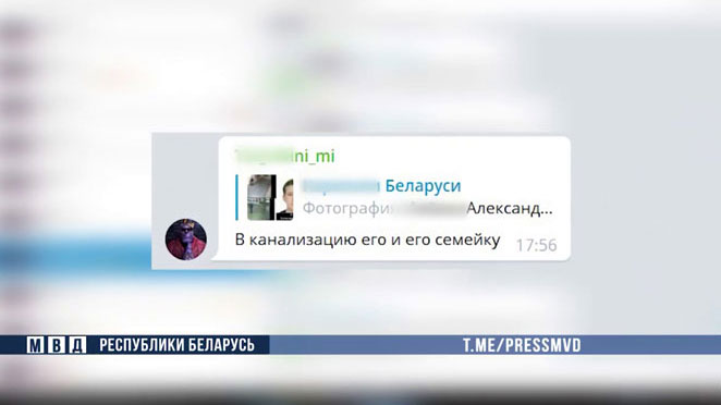 «Поддалась под их влияние». 36-летняя женщина размещала в соцсетях оскорбления в адрес правоохранителей -4
