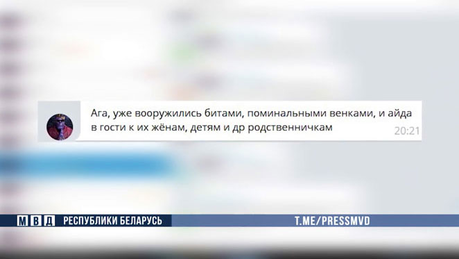 «Поддалась под их влияние». 36-летняя женщина размещала в соцсетях оскорбления в адрес правоохранителей -1