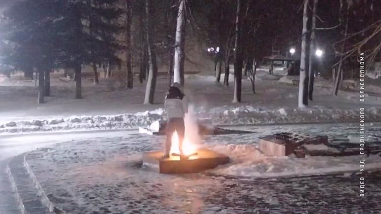 Житель Гродно осквернил Вечный огонь у Братской могилы