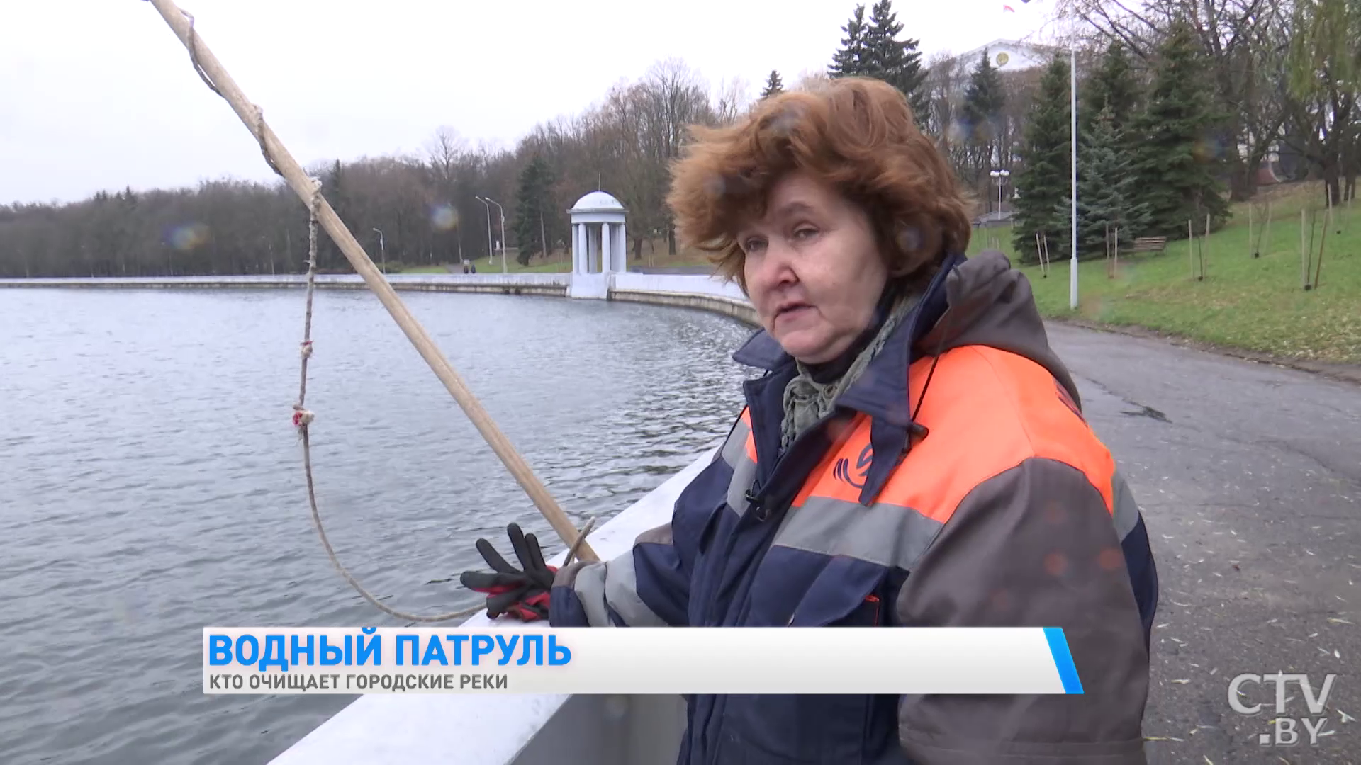 «Особенно вредно, когда люди кидают хлеб с плесенью». Кто очищает городские реки -7