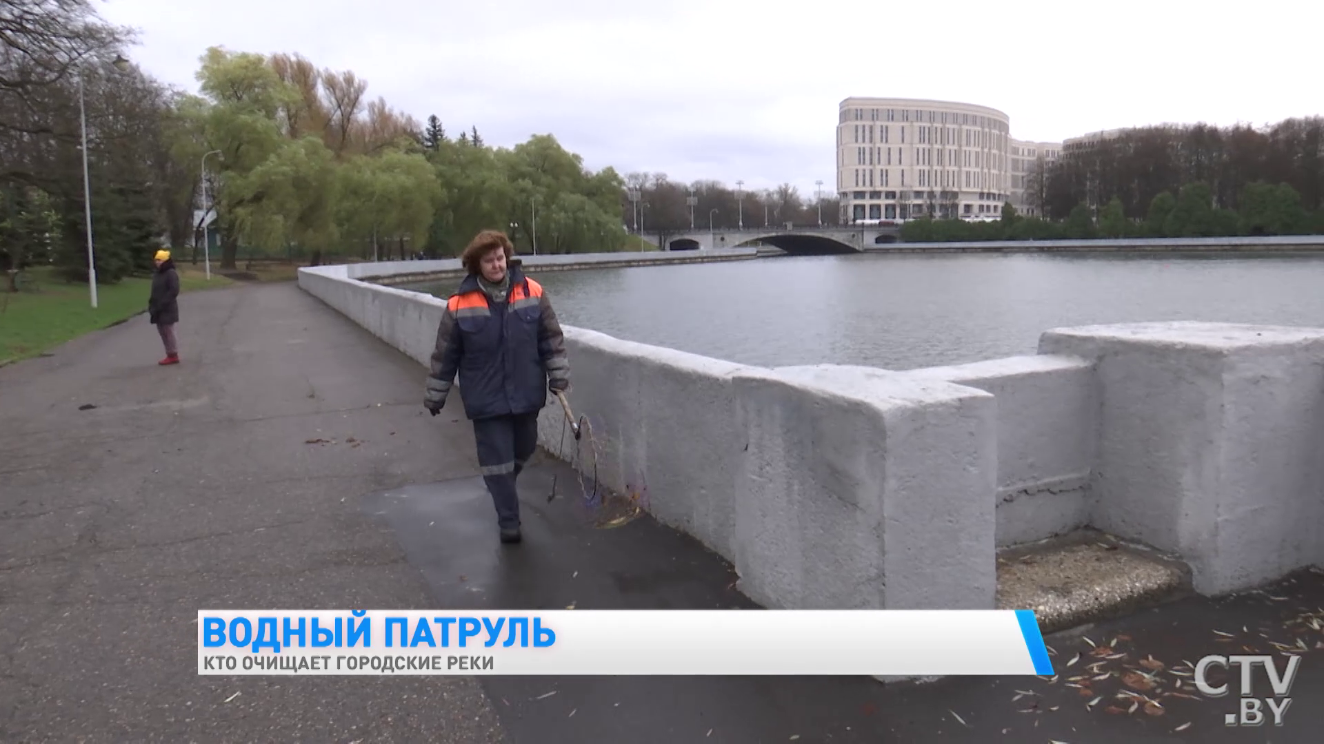 «Особенно вредно, когда люди кидают хлеб с плесенью». Кто очищает городские реки -16