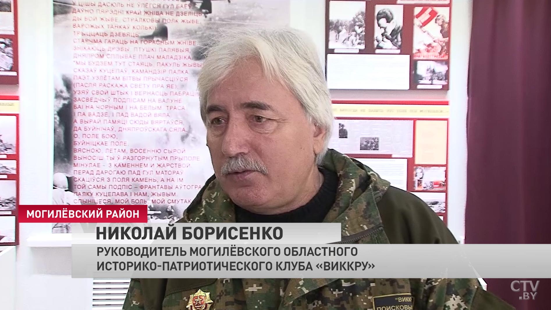 «Он погиб буквально в первом бою»: в Россию передали останки красноармейца Степана Бардычева-7