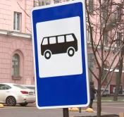 Остановку «Площадь Победы» для автобусов № 18, 26 и 39 перенесли