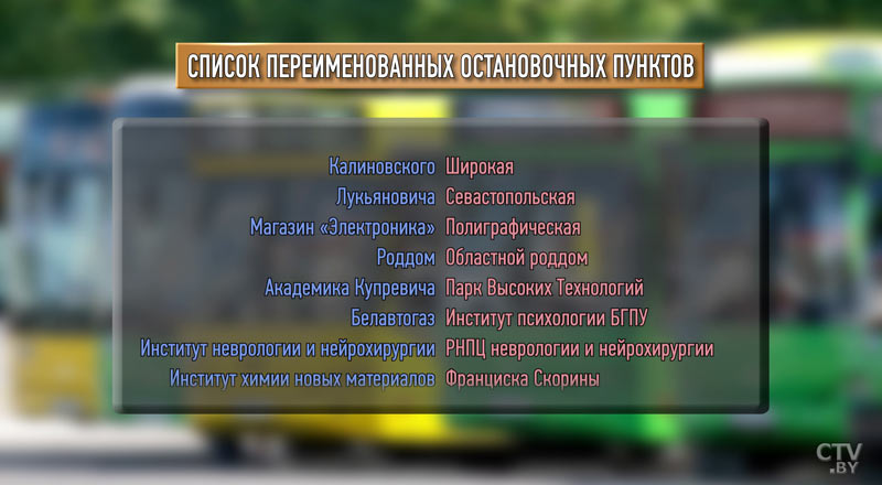 В Витебске ветер снес автобусную остановку и вынес ее на проезжую часть