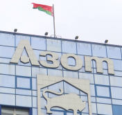 На «Гродно Азоте» из-за проблем в технологическом процессе произошла остановка цеха