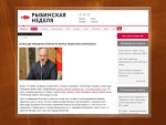 Российские СМИ – о пресс-конференции Александра Лукашенко: «По целому ряду вопросов белорусский президент подтвердил свои прежние позиции» Российские СМИ – о пресс-конференции Александра Лукашенко: «По целому ряду вопросов белорусский президент подтвердил свои прежние позиции»