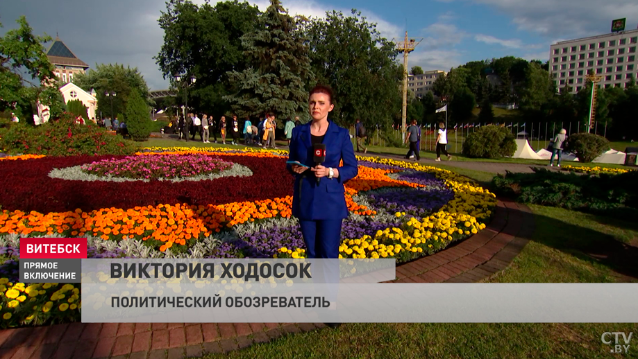 «Организация на высшем уровне. Мы в восторге». Как пройдёт открытие «Славянского базара»?-1