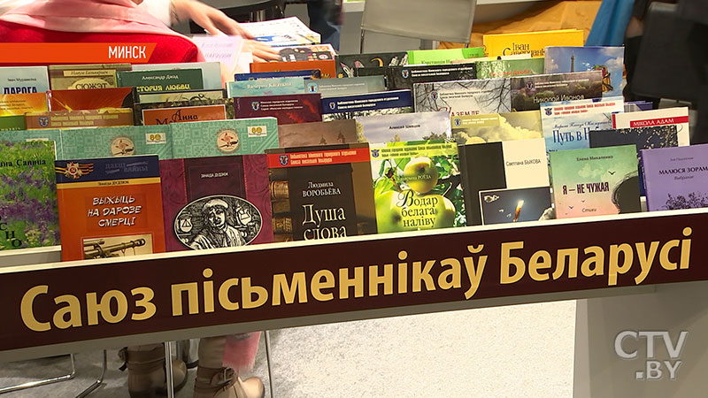 Глава государства участникам Международной книжной выставки: «Этот форум по праву считается одним из наиболее ярких событий в жизни Беларуси»-6