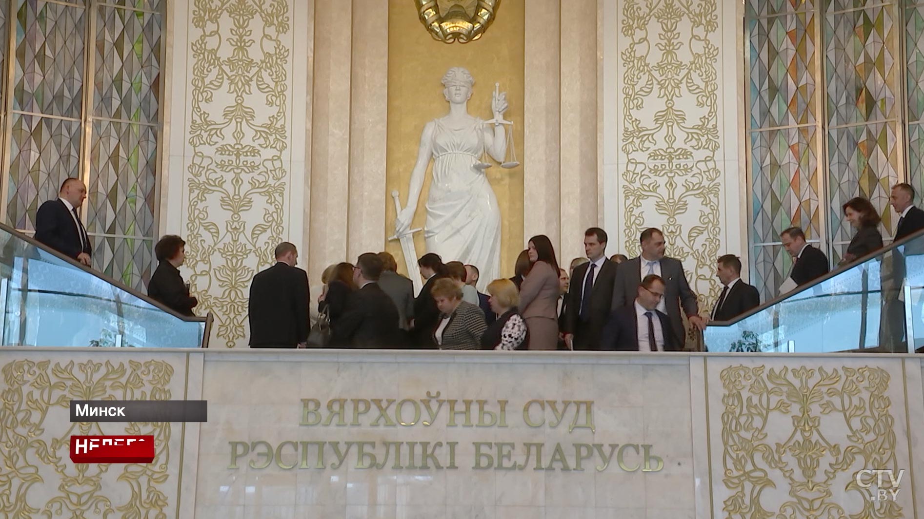 Всё, что нужно знать о настоящем и будущем судебной системы и экскурсия по зданию Верховного суда. Репортаж «Недели»-36