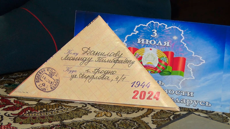 Каждому ветерану Беларуси 3 июля вручат фронтовые треугольники в виде открытки от Президента