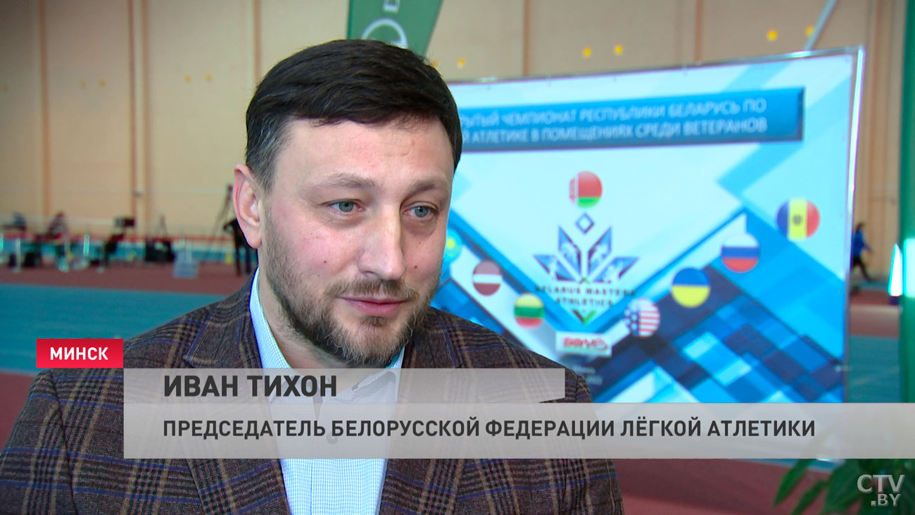 «Очень атмосфера нравится». В Минске прошёл 10-й открытый чемпионат Беларуси по лёгкой атлетике среди ветеранов-10