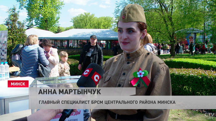 «Мой прадедушка был на войне». Прогулялись по праздничной столице и узнали, что для белорусов значит 9 Мая-19