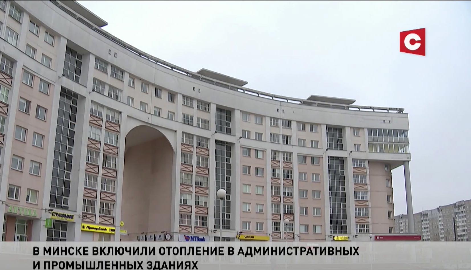 Отопительный сезон-2015-16: паспорта готовности получили все ЖЭСы Минска Отопительный сезон-2015-16: паспорта готовности получили все ЖЭСы Минска