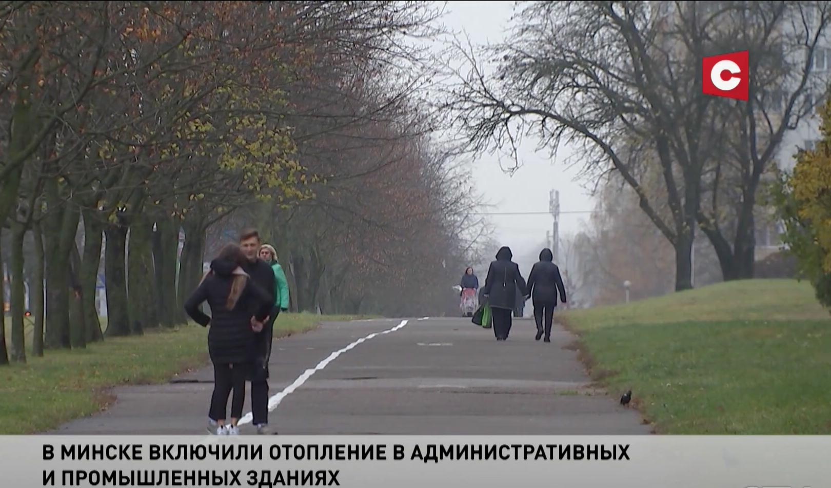 В Минске включили отопление в административных и промышленных зданиях -4