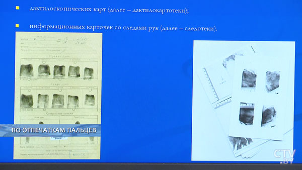 «Склонности к видам спорта и задатки к управлению». Показываем, как проводят биометрическое тестирование и что оно даёт -13