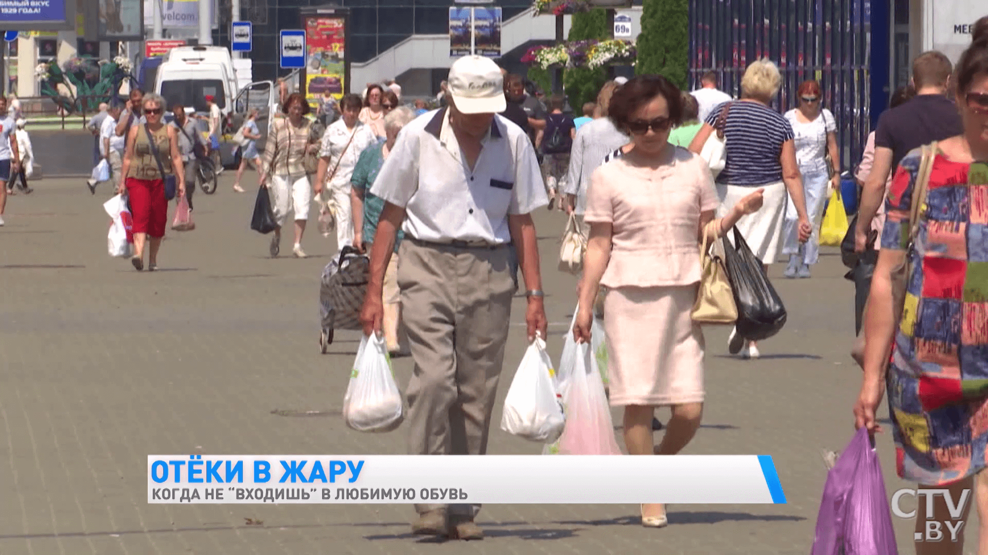 Почему появляются отёки в жару и что нужно делать, чтобы избавиться от них? Рассказывает врач-1