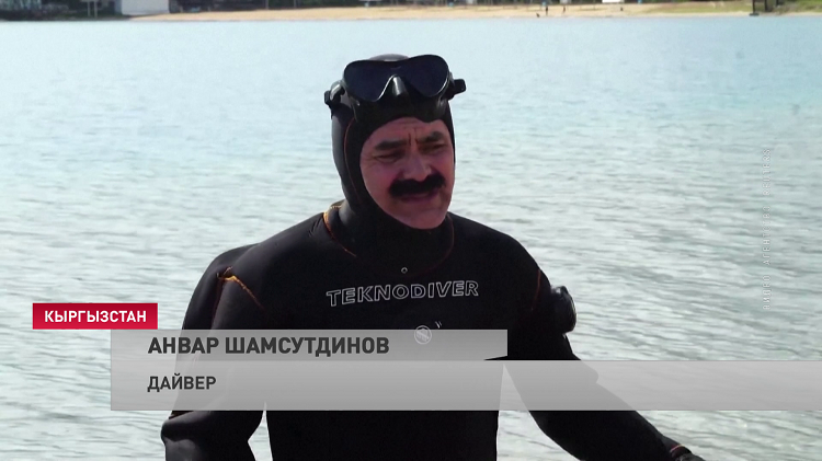 Дайверы на дне озера Иссык-Куль в Кыргызстане собрали много мусора. Водоём считался одним из самых чистых-1
