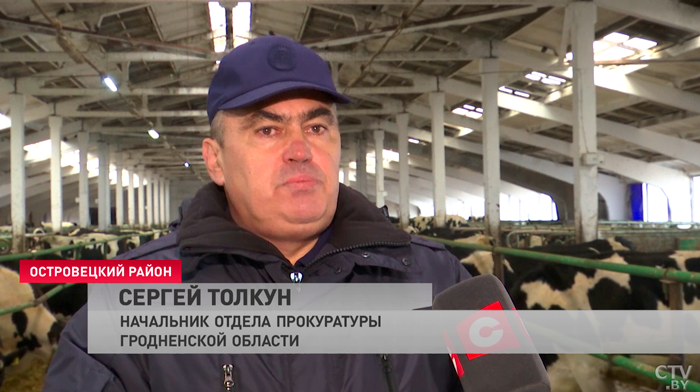 «Падёж существенно уменьшился» – прокуратура проверяет хозяйства в регионах, и вот результаты-4