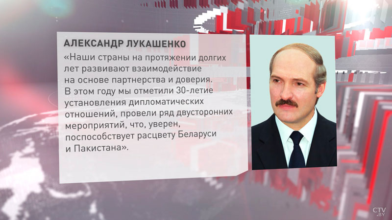 Лукашенко поздравил руководство и народ Пакистана с Днём независимости-4