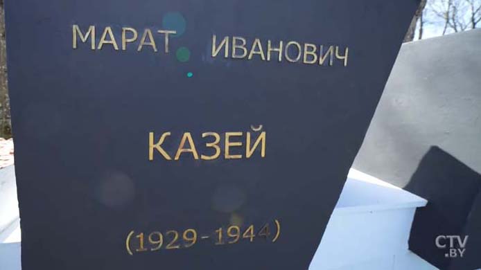 «Идет в порванных штанишках с утюгом старым – а там были спрятаны донесения». Как Марат Казей искусно вводил в заблуждение фашистов