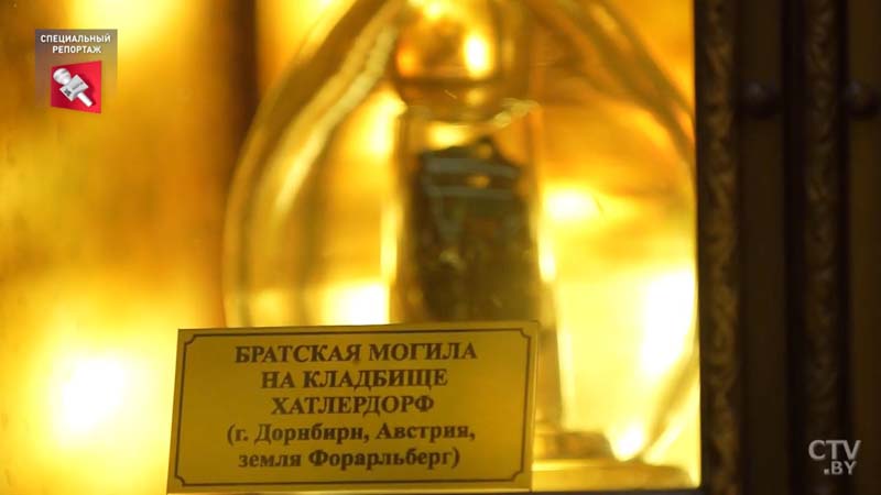 От него остались лишь осколки каски и ремешок. Музей памяти готовится представить уникальные находки времён войны-20