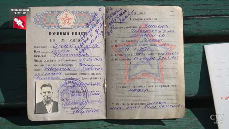 «Нам подарили жизнь». 5 реальных историй спасения людей во времена Великой Отечественной войны-16
