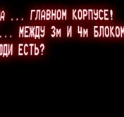 «И я начала плакать»: воспоминания очевидцев трагедии на ЧАЭС