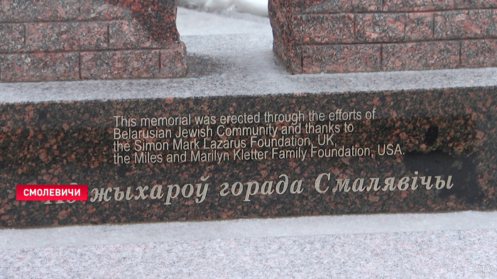 На месте Смолевичского гетто открыли памятник жертвам холокоста-1