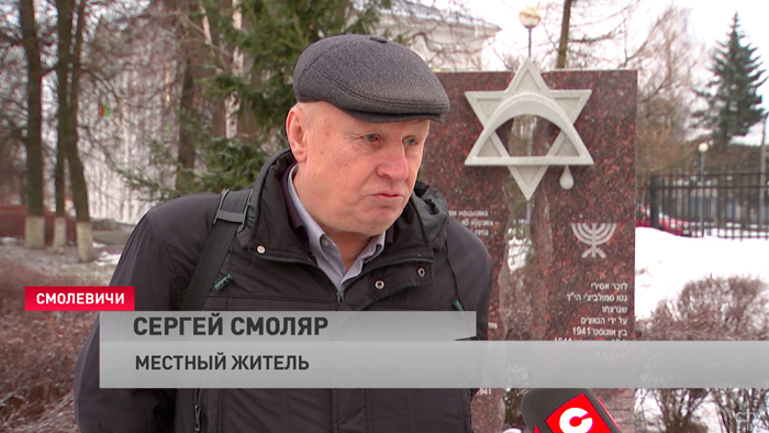 На месте Смолевичского гетто открыли памятник жертвам холокоста-4
