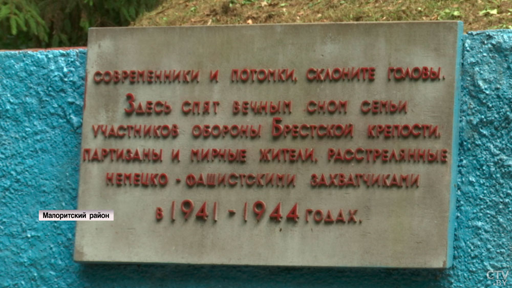 В расстреле мирного населения участвовали украинские полицейские, бандеровцы. О каких уроках истории помнят в Беларуси?-7