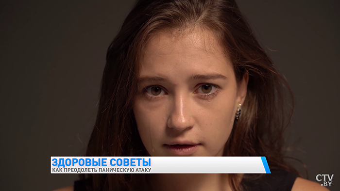 Паническая атака. Как справиться с приступом самостоятельно, а когда нужно срочно вызывать скорую?-4