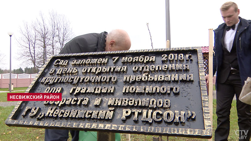 «Люди в этом нуждаются». Жилой дом, госархив, пансионат для пожилых и инвалидов открыли в Беларуси 7 ноября-47