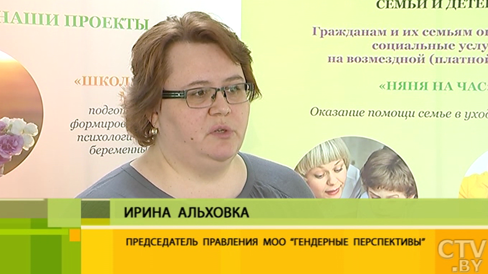Как стать хорошим отцом и стоит ли менять свой образ жизни. Папа-школы в Минске – в помощь молодым отцам-10