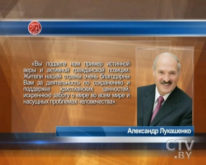 Папа Римский Франциск отмечает 80-летие: Александр Лукашенко направил поздравление главе Ватикана-1