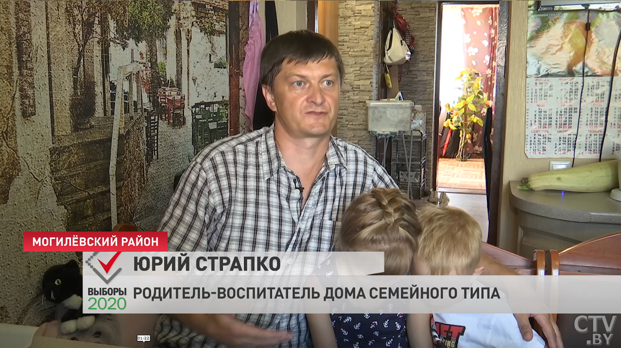 Родители-воспитатели дома семейного типа: «Хочется, чтобы мои дети росли в спокойной обстановке»-1