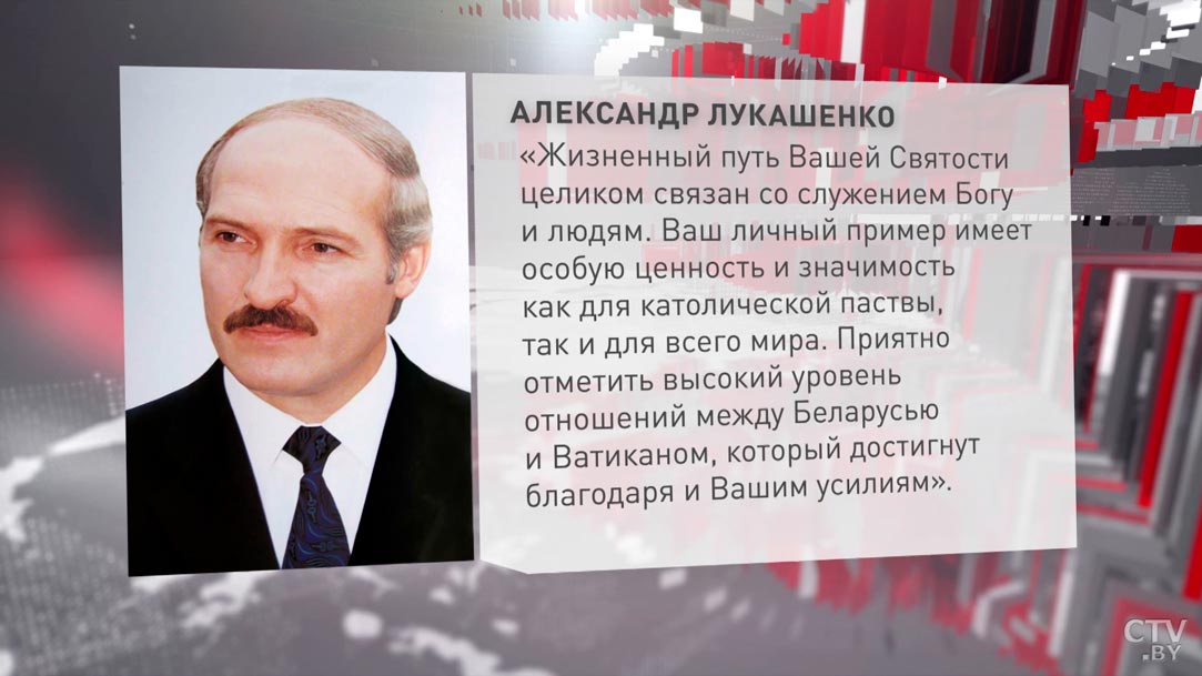 Папе Римскому исполнилось 85. Александр Лукашенко поздравил понтифика-4