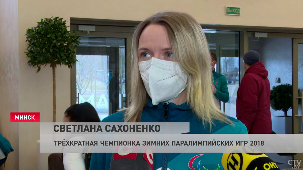 Трёхкратная чемпионка Паралимпиады Светлана Сахоненко: очень важны поддержка государства и семьи-1