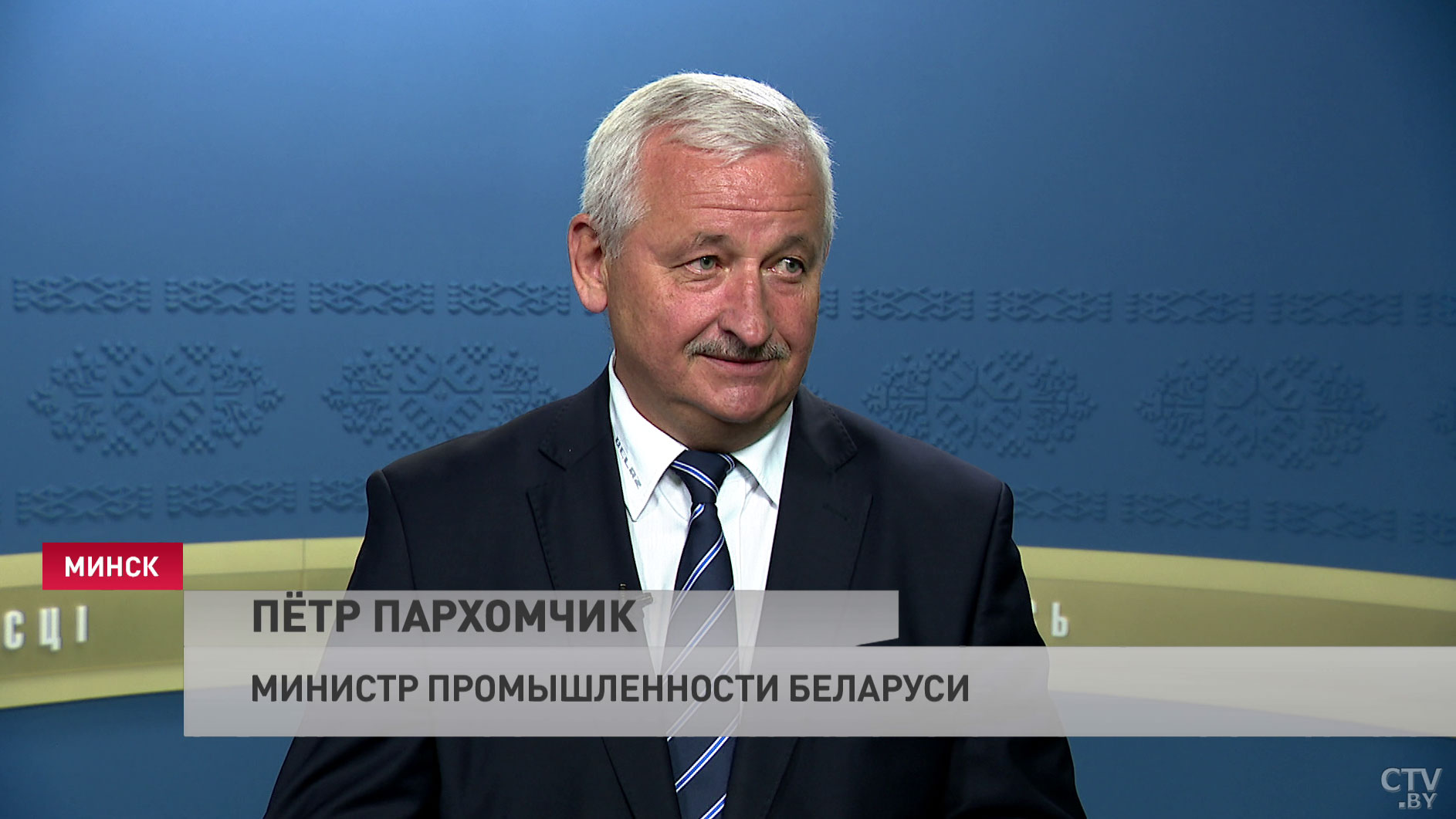 Министр промышленности Беларуси: «Рынок прекращает своё падение, начинает оживать»-7